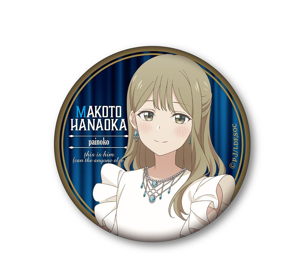 先輩はおとこのこ » 映画 先輩はおとこのこ あめのち晴れ 缶バッジ