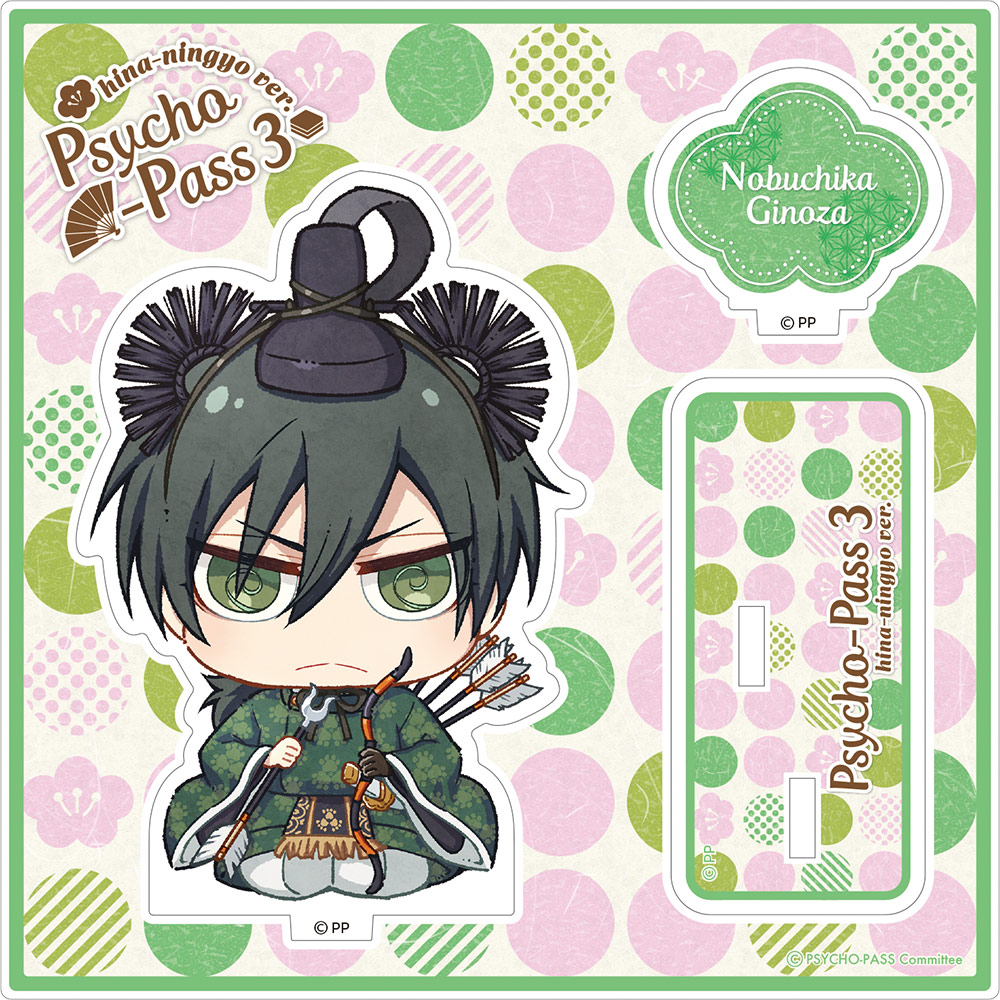 PSYCHO-PASS サイコパス 監視官狡噛慎也 » 【WEB取扱】監視官 狡噛慎也