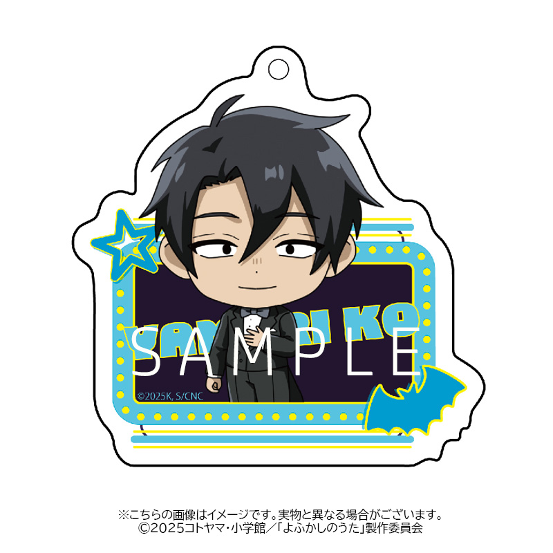 よふかしのうた » TVアニメ「よふかしのうた Season2」アクリル