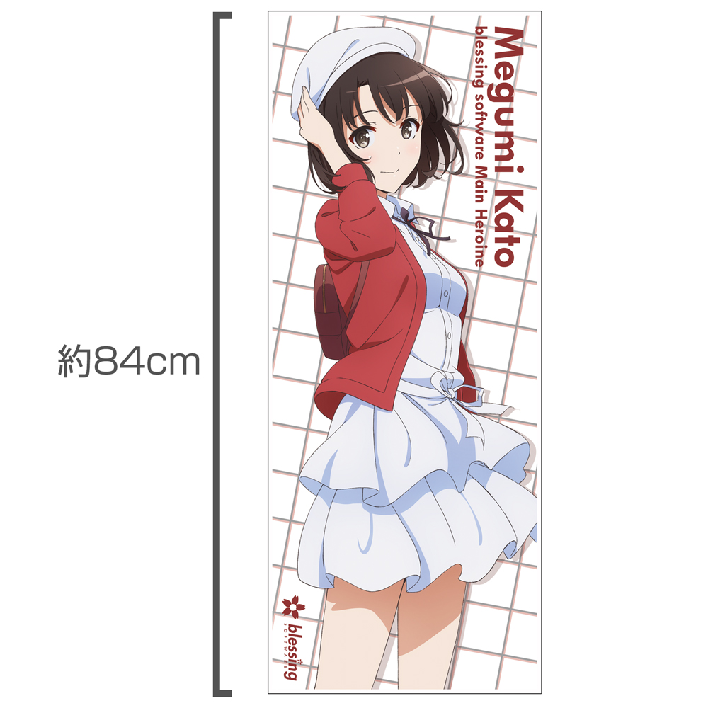 冴えない彼女の育てかた Fine » メインヒロイン 加藤恵 ハイブリッド