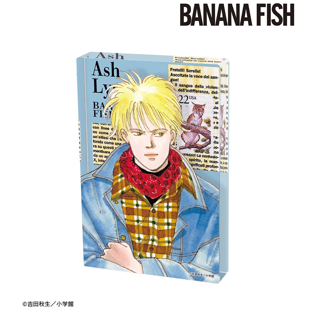 BANANA FISH » BANANA FISHアッシュ・リンクス 原作イラストアクリル