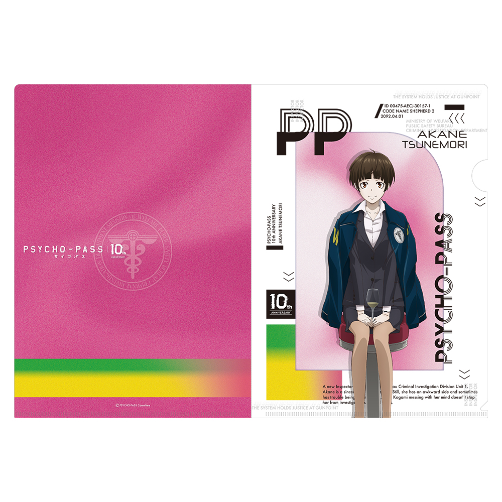 PSYCHO-PASS サイコパス » PSYCHO-PASS クリアファイルセット 狡噛慎也