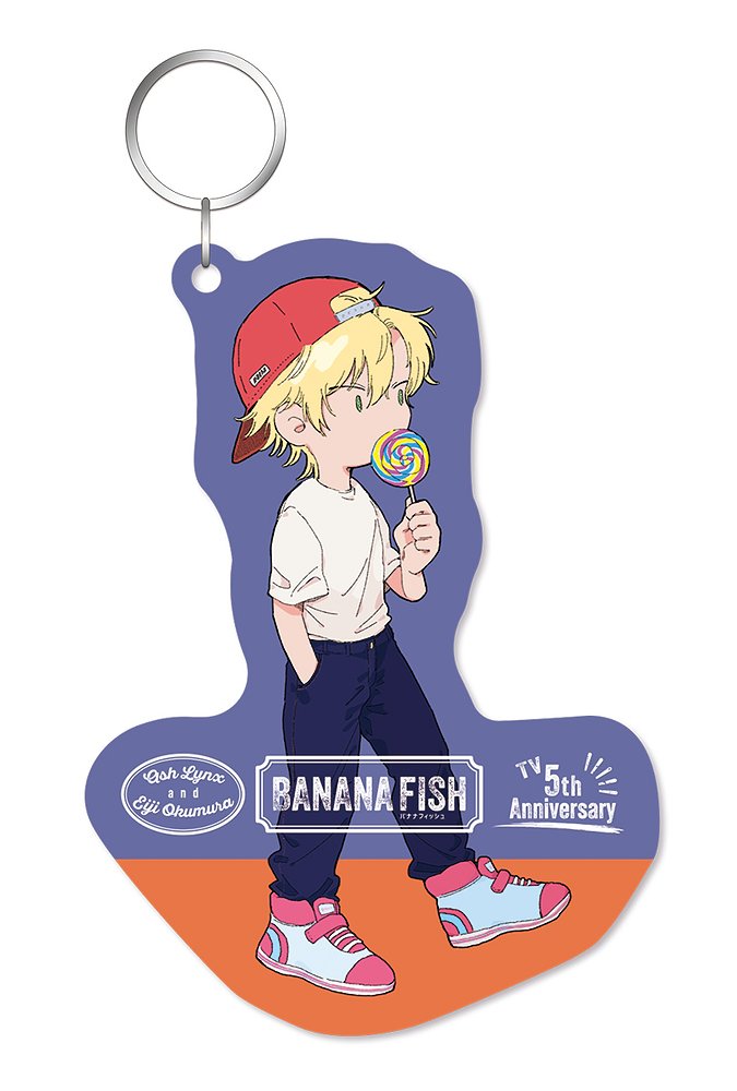 BANANA FISH » BANANA FISH アクリルキーホルダー アッシュ 遊園地ver