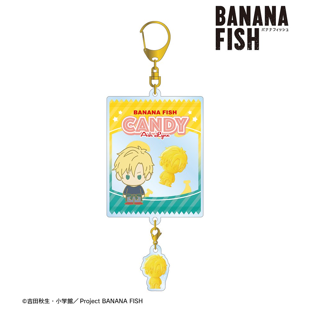 BANANA FISH » BANANA FISH アッシュ・リンクス petit-sserie