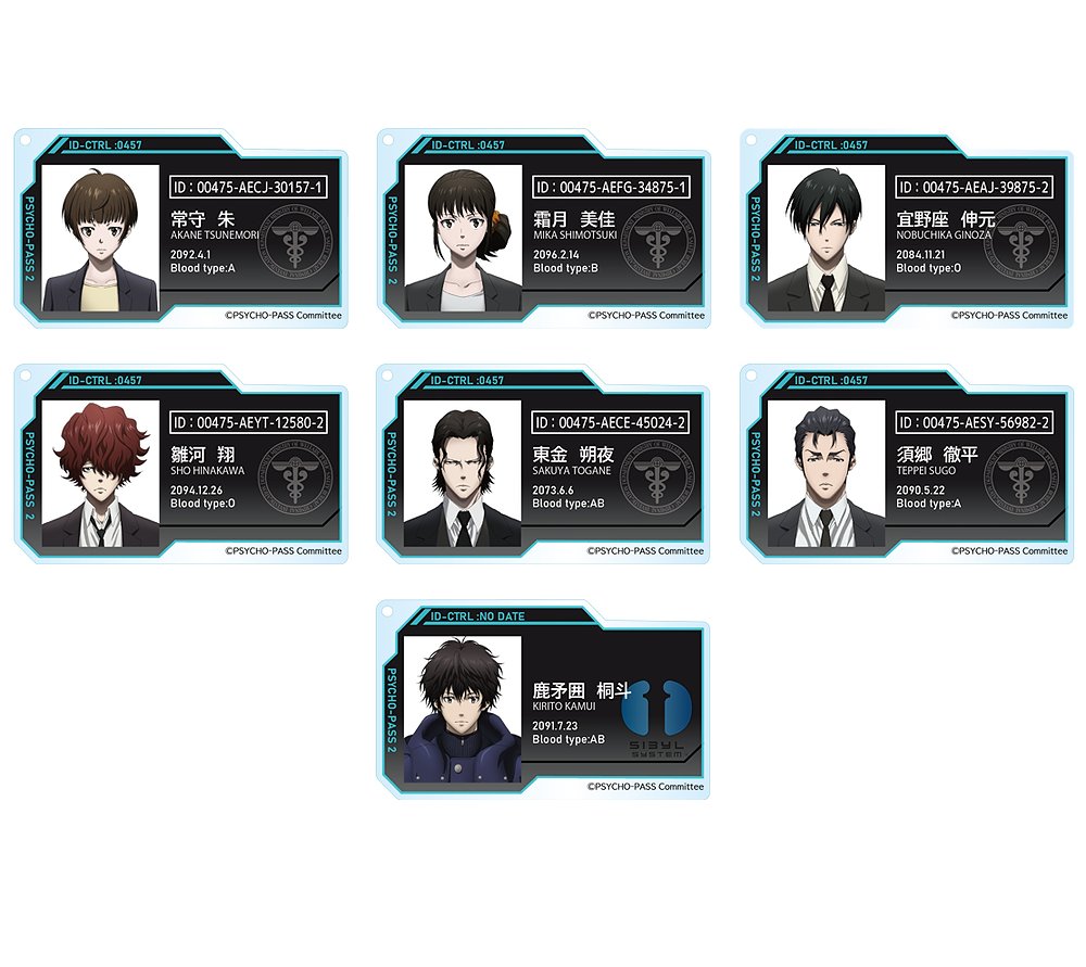 PSYCHO-PASS サイコパス » 【WEB取扱】PSYCHO-PASS サイコパス 10th