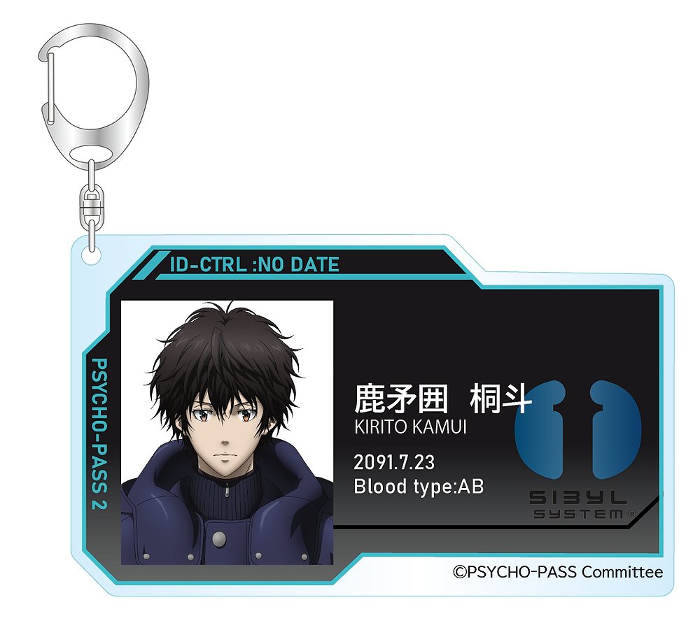 PSYCHO-PASS サイコパス » 【WEB取扱】PSYCHO-PASS サイコパス 10th