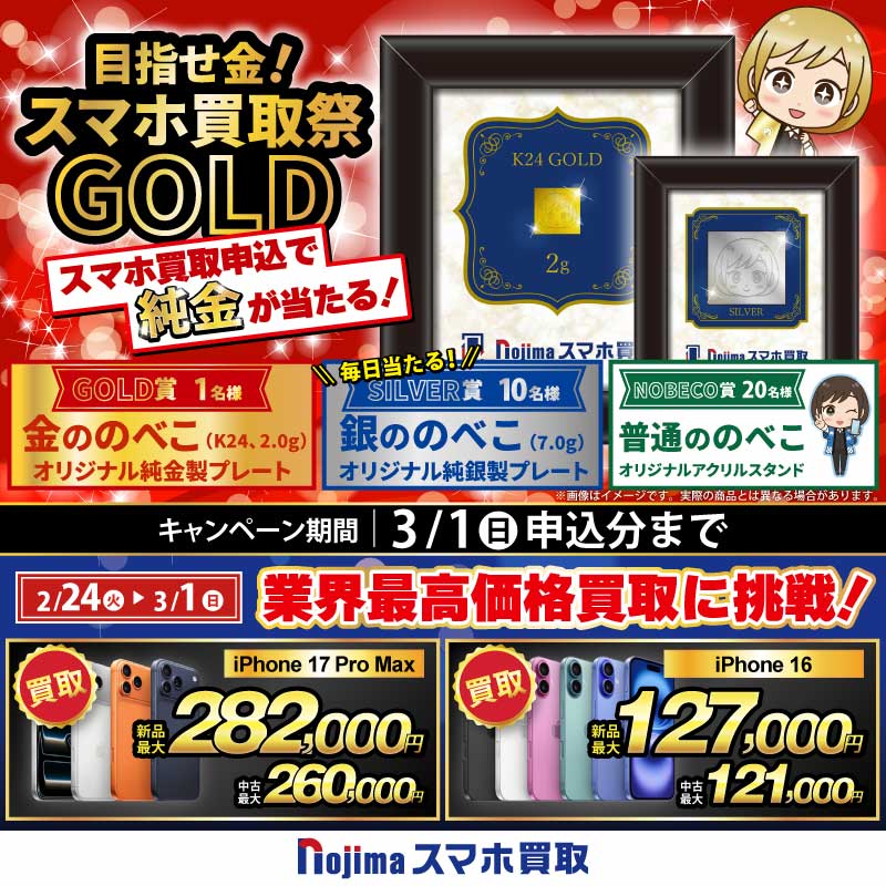 iPhoneの消しゴムマジック「クリーンアップ」のやり方！使えない場合や