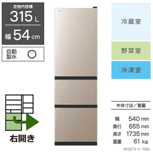 2025年版】400L～500L以上の冷蔵庫のおすすめ10選｜人気メーカーの特徴