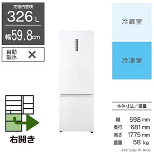 2025年版】一人暮らし向け冷蔵庫のおすすめ25選｜安い機種や大きめ