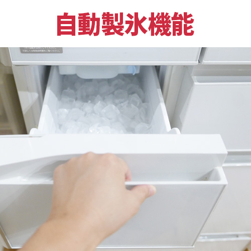 プロが厳選！冷凍庫が大きい冷蔵庫おすすめ18選！人数別に選び方も解説