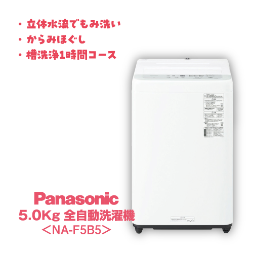 ノジマの新生活応援セール | キャンペーン | 株式会社ノジマ