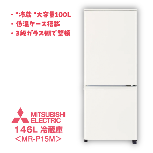 ノジマの新生活応援セール | キャンペーン | 株式会社ノジマ