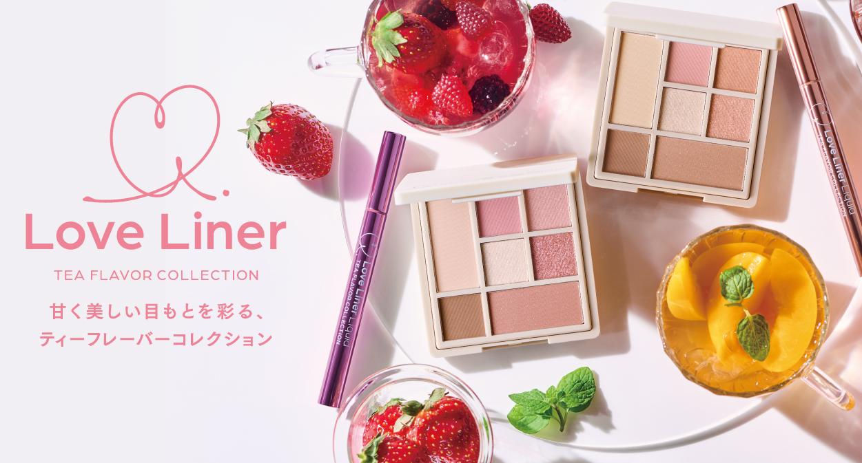 新作コスメ】甘く美しい目もとを彩る🪄💞ラブライナーの春夏