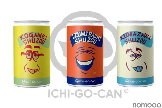 プレゼントにもおすすめなオシャレなデザインの“缶日本酒”！】新たな