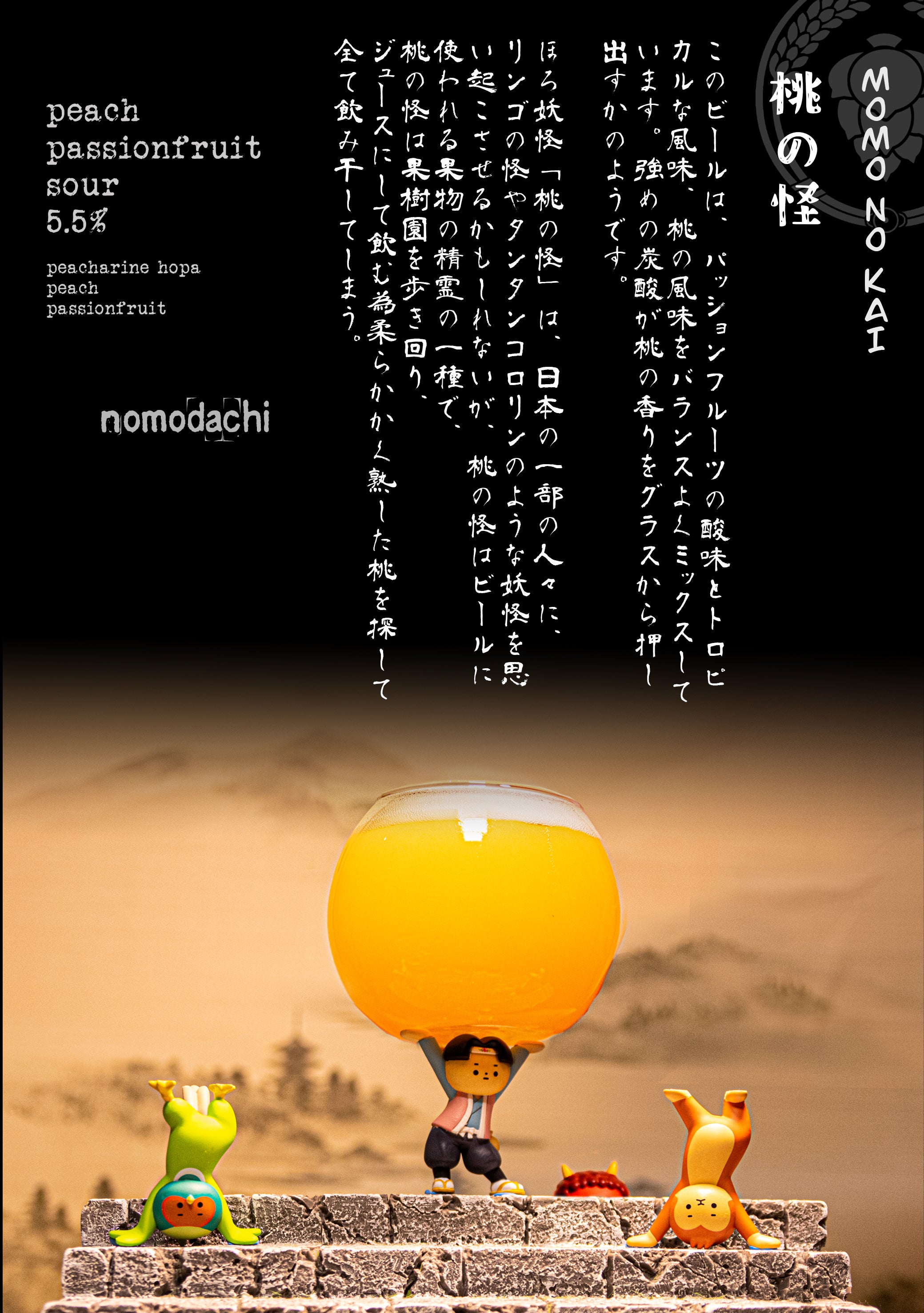 momonokaisalessheet_b1ddffcf-