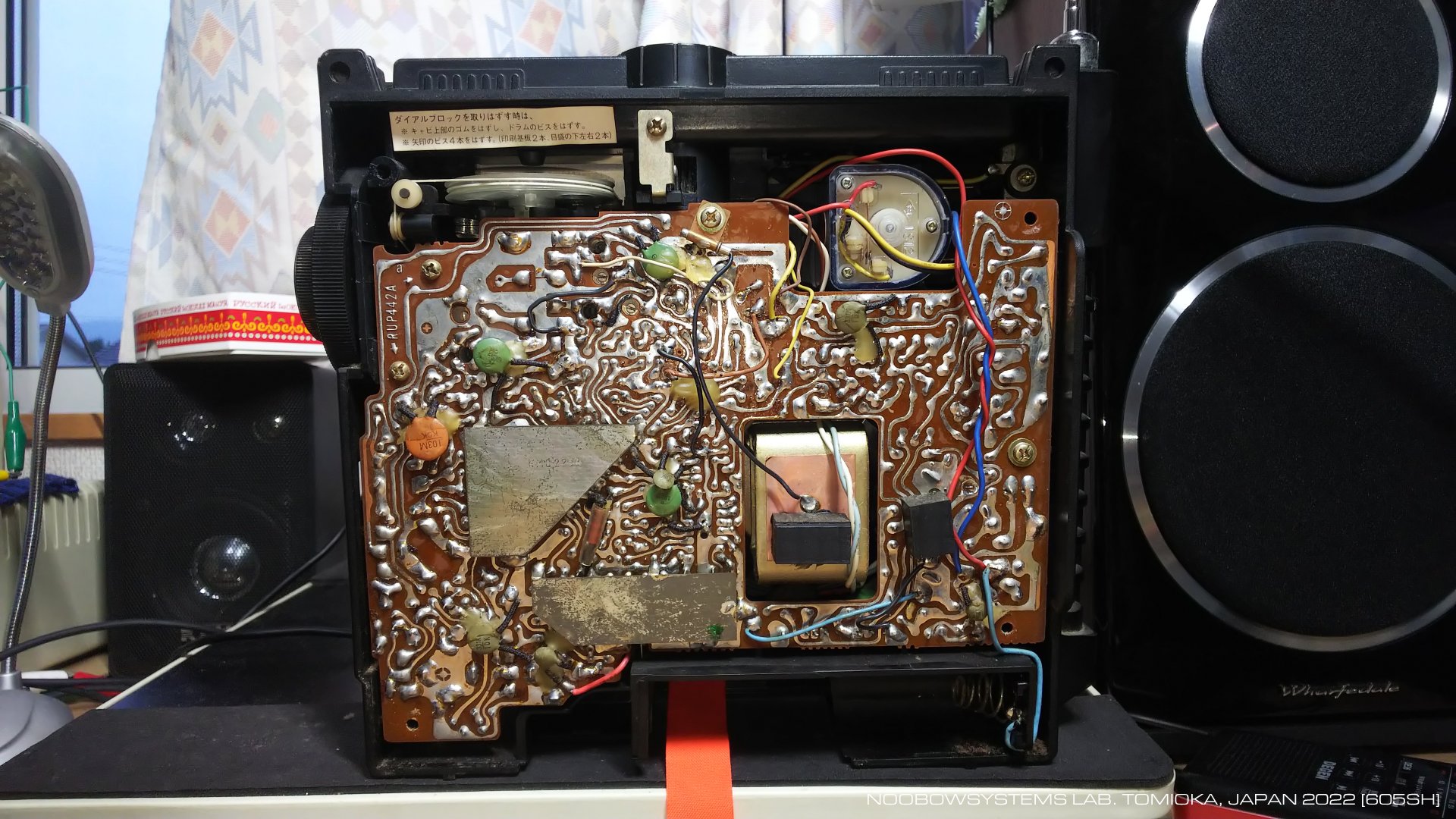 National Panasonic RF-877 