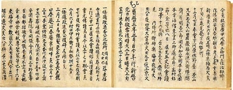 解説項目索引【さ～そ】｜本居宣長記念館（公式ホームページ）へようこそ！