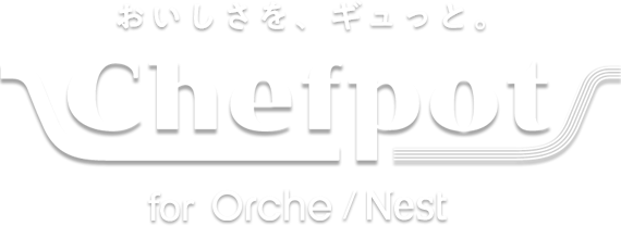 Chefpot | キッチン | ノーリツ