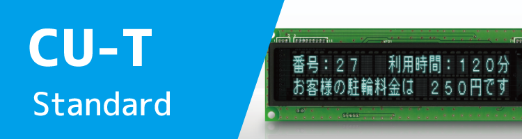 VFD Module | NORITAKE ITRON CORPORATION