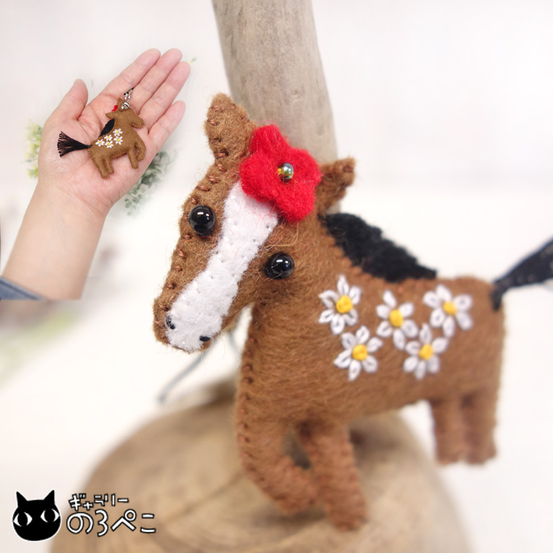 干支のフェルトマスコットストラップ(干支7番の午・花刺繍のうまちゃん
