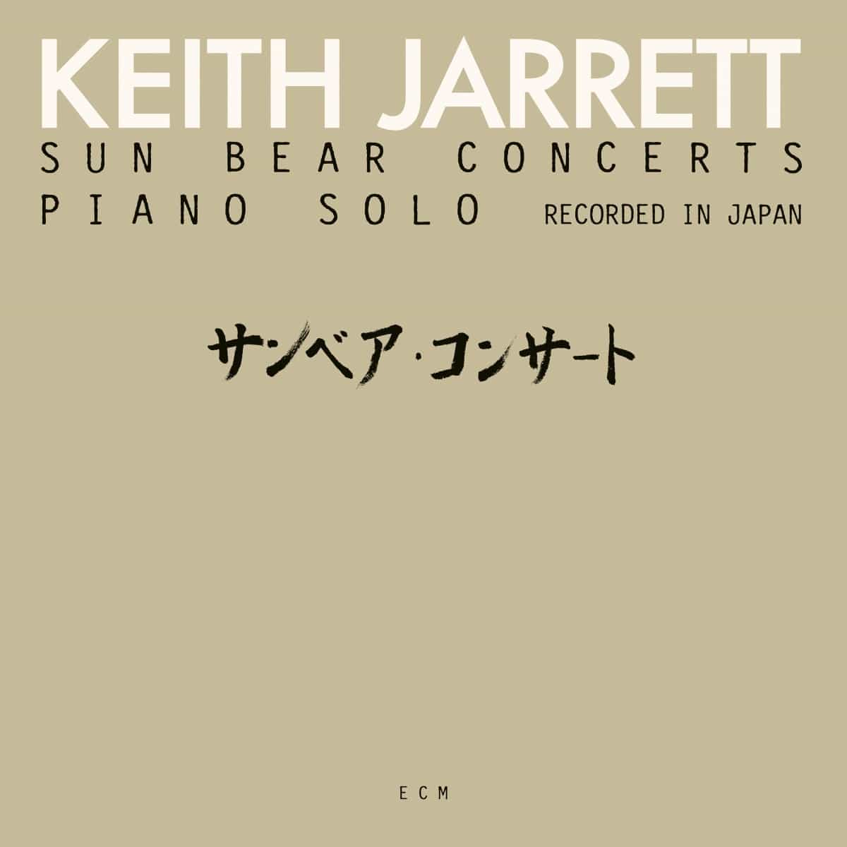Keith Jarrett: Sun Bear Concerts Vinyl. Norman Records UK