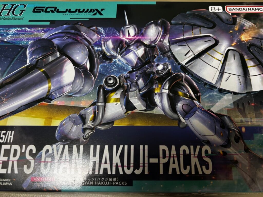 HG 1/144 エグザベ専用ギャン(ハクジ装備)（全塗装） - のるすけホビー