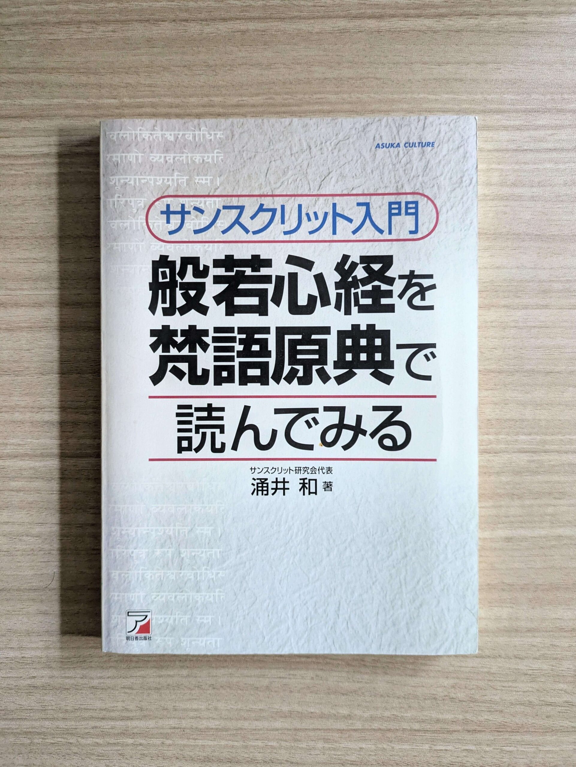 英語学習 買取実績 | 古本・専門書の買取査定はノースブックセンター