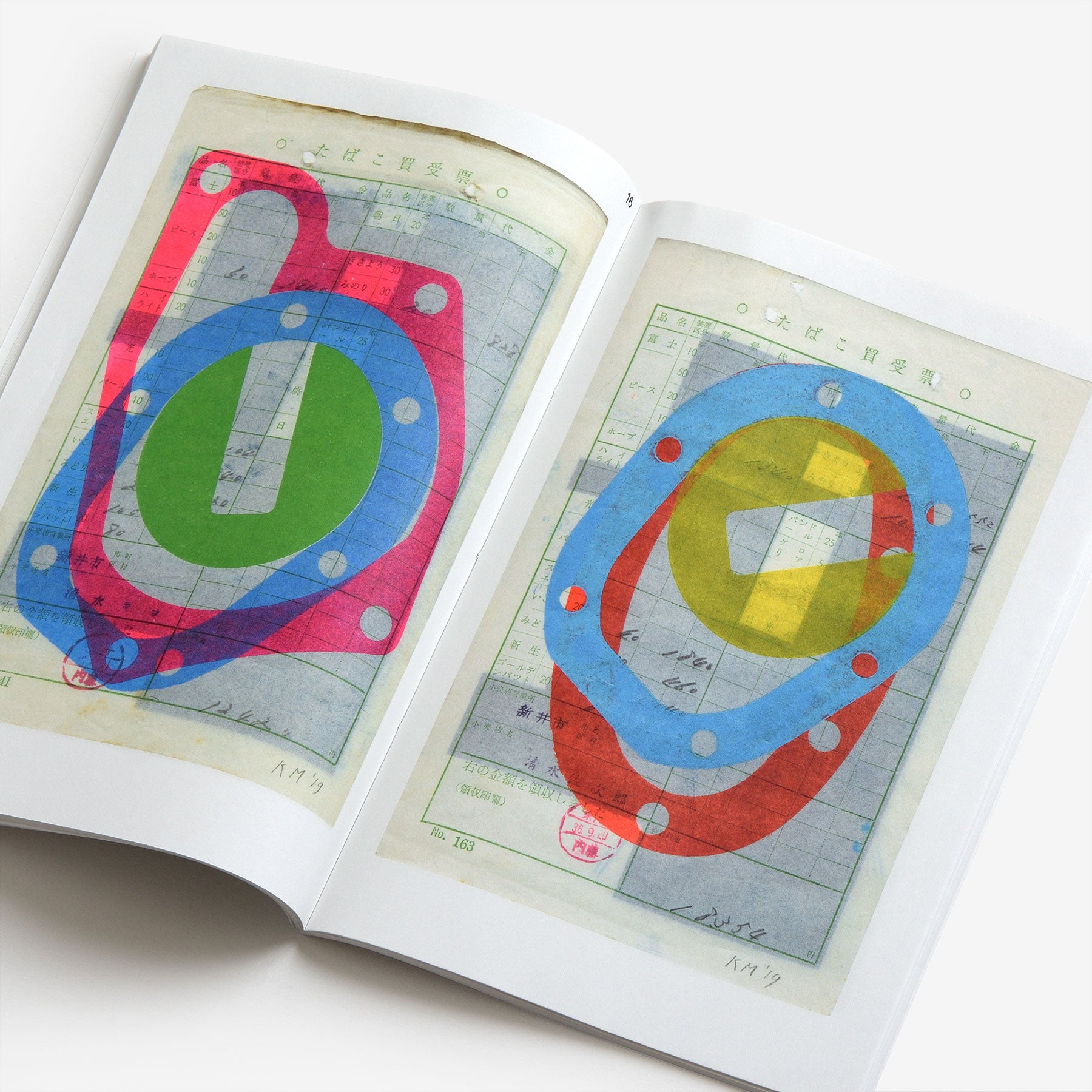 Karel Martens: Tokyo Papers Special Edition | North East