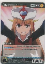 カードショップ ノーザンクロス