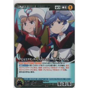 デビルスクランダーZちゃん【メタルレア】＞カードショップ ノーザン