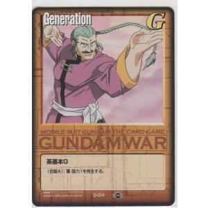 茶基本G【ティファ・アディール】［G-X22/GR/茶/女神A］【GR（G