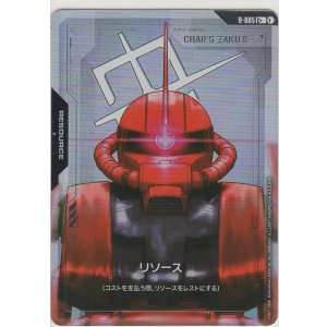 ザクII（シャア・アズナブル機）≪パラレル≫［GCG/ST03-006 LR+