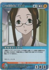 ボンズクルセイド - カードショップ ノーザンクロス (Page 7)