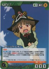 ボンズクルセイド - カードショップ ノーザンクロス (Page 7)