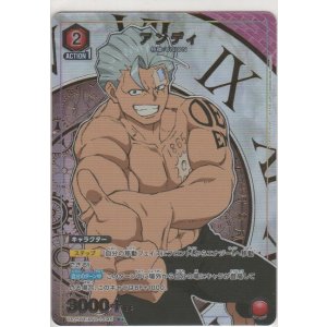 ウェンディ・ラスム・イクナート≪パラレル≫【プロモ／パラレル