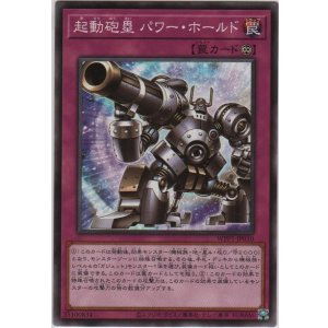 デュナミス・ヴァルキリア【プリズマティックシークレットレア】［WPP1