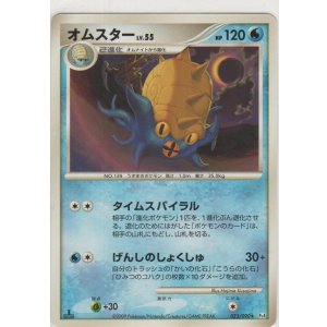 ピチュー LV.9［Pt4 030/090 ☆］【めずらしいカード】＞カード