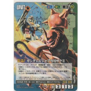 ザクII（シャア・アズナブル機）≪パラレル≫［GCG/ST03-006 LR+