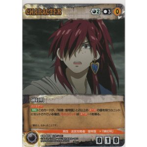 練紅覇【メタルレア】＞カードショップ ノーザンクロス