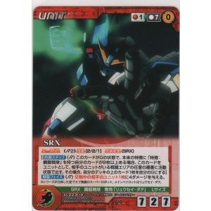 ラミア・ラヴレス【構築済みデッキセット】カードショップ ノーザンクロス