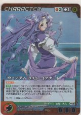 OGクルセイド - カードショップ ノーザンクロス (Page 1)