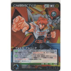 OGクルセイド - カードショップ ノーザンクロス (Page 1)