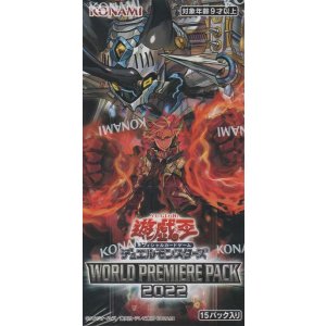 遊戯王 DUELIST NEXUS［デュエリスト・ネクサス］【BOX】ボーナス