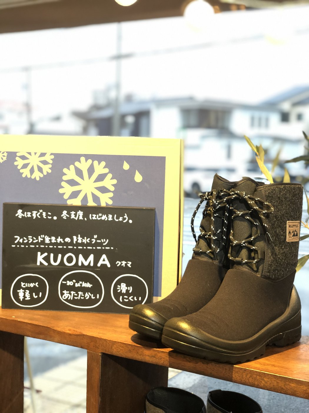 プロフェッショナルシューフィッティングのさか｜靴｜金沢市 ｜ 幸せっ