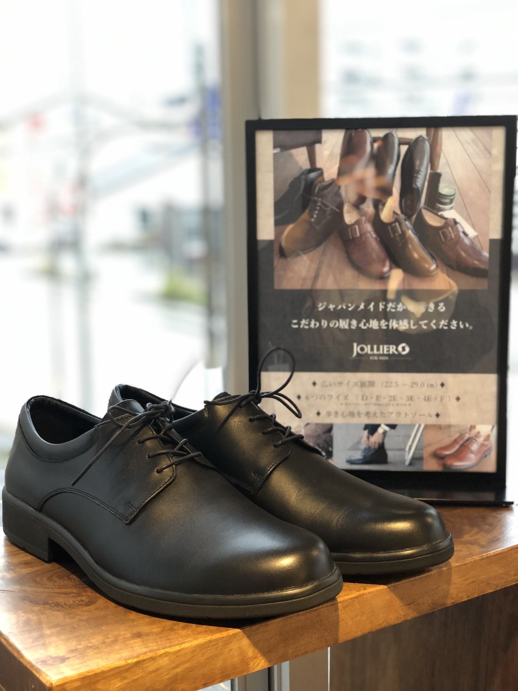 プロフェッショナルシューフィッティングのさか｜靴｜金沢市 ｜ お仕事