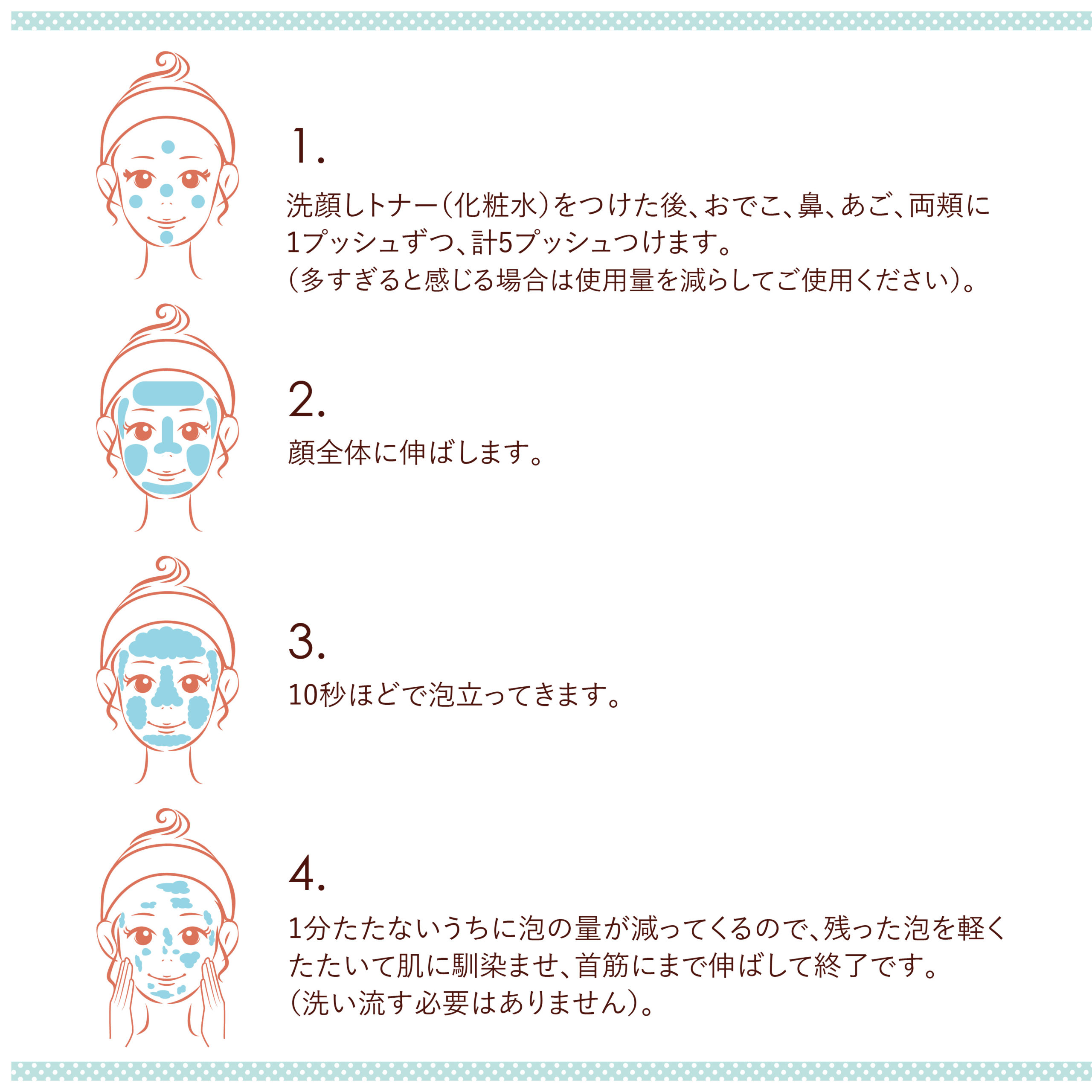 CuDePe Bubble Essence / クーディーピーバブルエッセンス | 株式会社