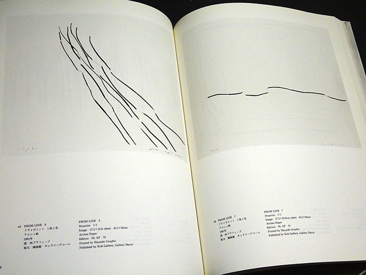 李禹煥 全版画 1970-1986 特装版 / 李禹煥 | Natsume Books