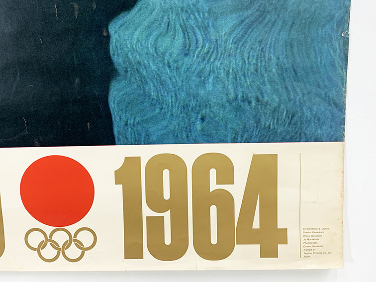 亀倉雄策ポスター「東京オリンピックポスター 水泳」 | Natsume Books