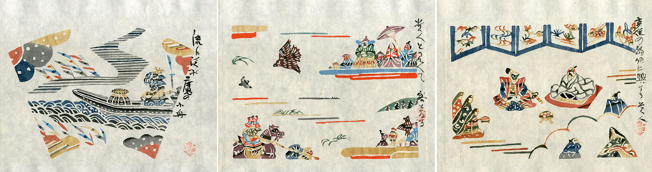 芹沢銈介 / 新版 絵本どんきほうて 特製保存版 | Natsume Books