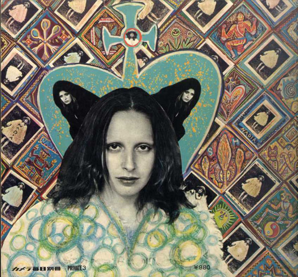 沢渡朔写真集 森の人形館 Nadia / 沢渡朔 | Natsume Books